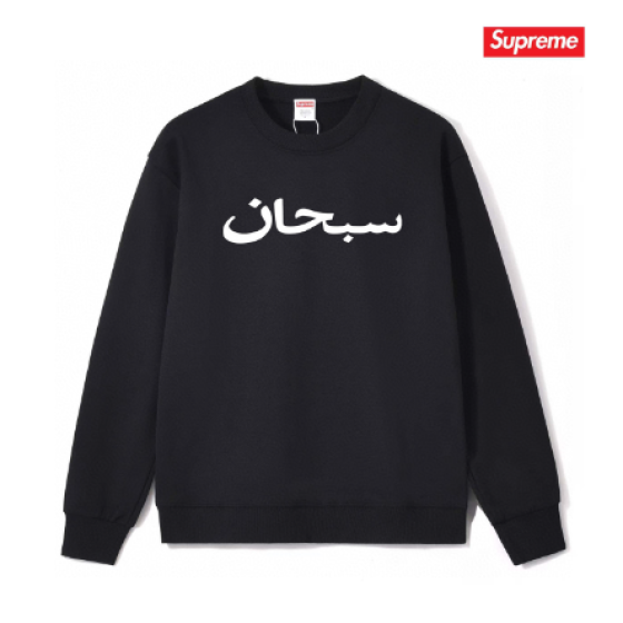 Supreme Arabic Logo Crewneck